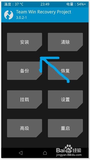 教你一个手机刷机方法,你们还在用手机刷机吗