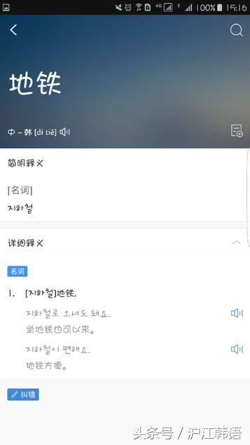 关于跟团去韩国旅游的一些问题,韩国自由行行程推荐