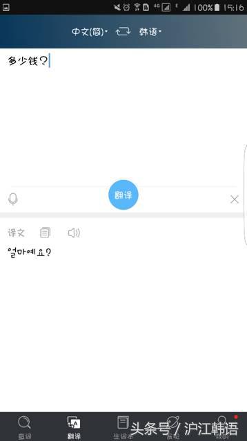 关于跟团去韩国旅游的一些问题,韩国自由行行程推荐