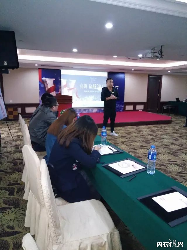 亮剑·赢战2017｜娅筑职业经理人研讨会圆满成功