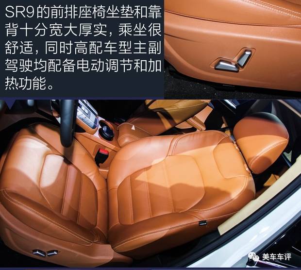 众泰rs9质量好吗,美车时间团购