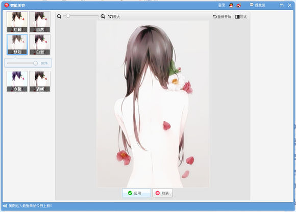 萌新怎么自己画头像,炫舞时代头像