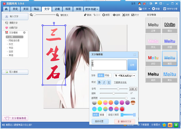 萌新怎么自己画头像,炫舞时代头像