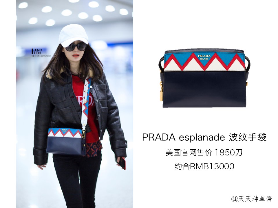 杨幂明星同款大牌包包,明星种草推荐