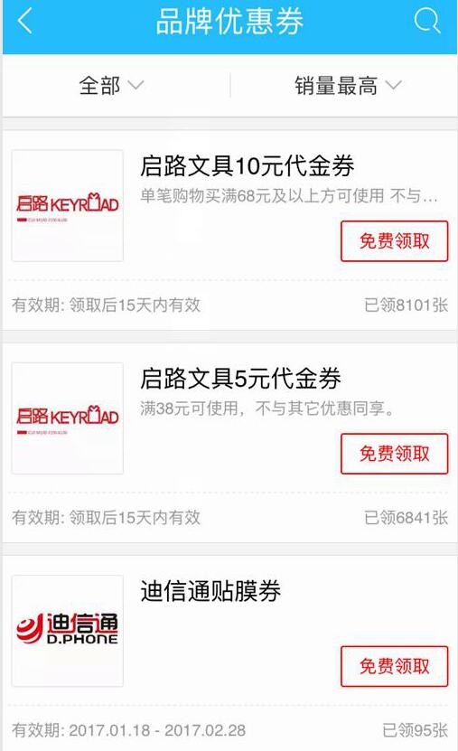 ceo卸任原因,飞凡网创始人