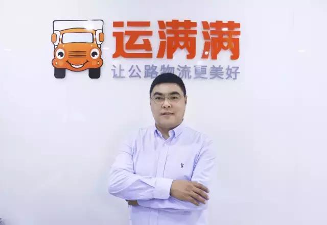 滴滴货运和运满满可以一起跑吗,滴滴货运和运满满是一家的吗