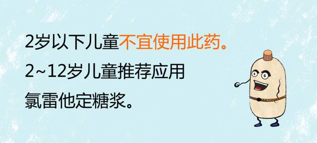 过敏必须知道的那些事儿,过敏特效解决办法图解