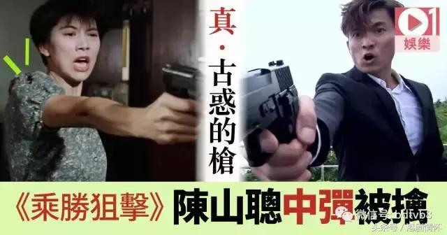 《乘胜*击狙**》向星爷致敬？陈山聪用「古惑的枪」射中自己