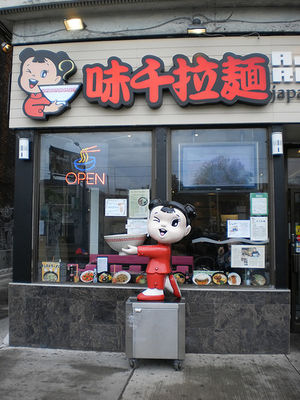 除了日本的吉野家,还有那些远销海外的日本快餐产业呢?