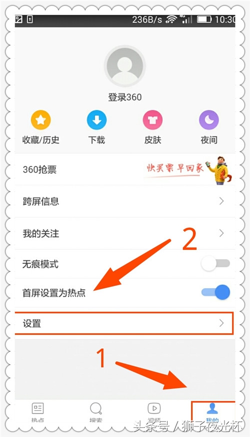 手机上怎么流畅的浏览电脑网页,智能手机怎么设置简易模式