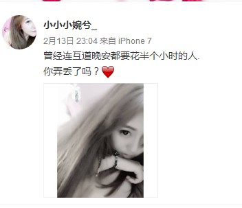 情人节YY文徒典典公开恋情发狗粮哲徒伤感旧情