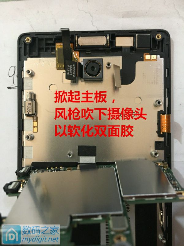 红米完整后置镜头怎么换,红米1s拆机换屏幕教程