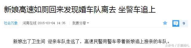 路遇霸气的婚礼车队,豪华婚车队霸气视频街头
