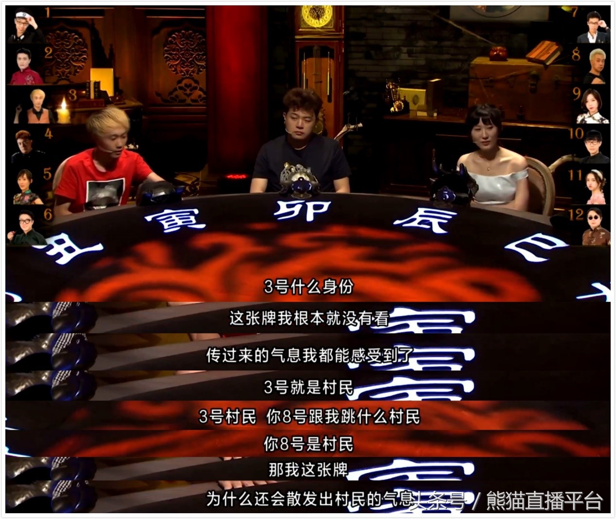 pandakill第二季囚徒,pandakill狼人杀sol君的骚操作