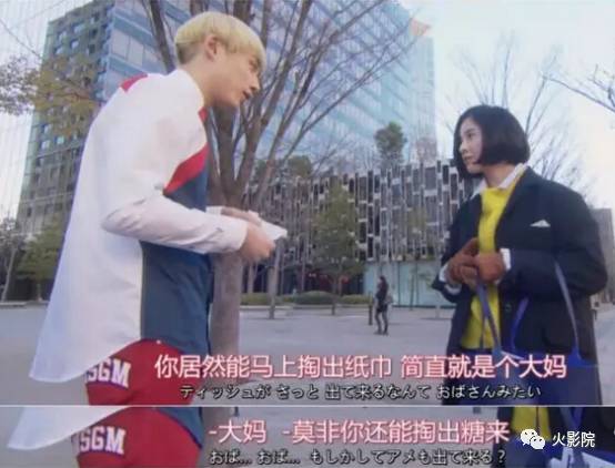 女编剧日剧,日剧东京白日梦女好看吗