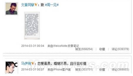 《奋斗》十年过去了,主演们现状却大不同,混最差的是他