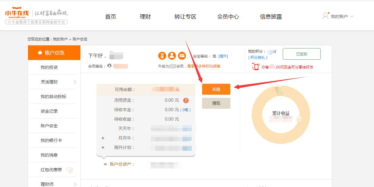 微信提现怎样才免费,微信零钱如何免费提现