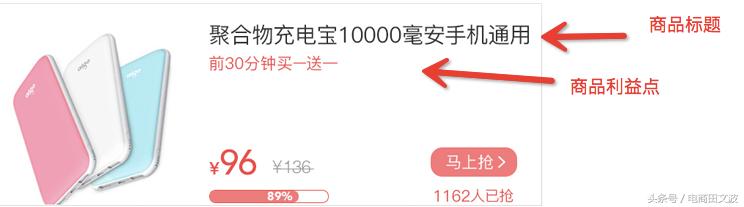 淘抢购的东西怎么抢,淘抢购有什么技巧吗