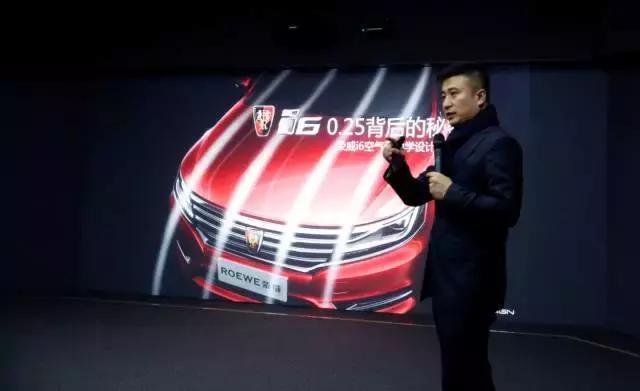 一小时27500元的风，吹出了荣威I6的骄傲放纵