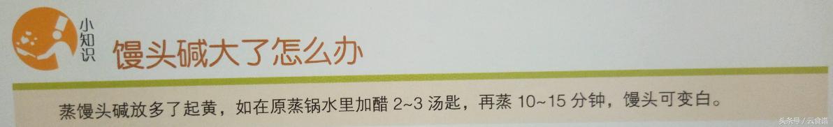 面粉花卷制作过程,面粉馒头配方和做法视频