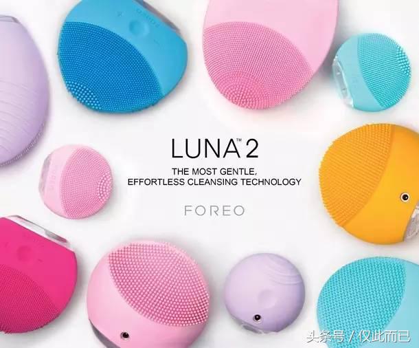 露娜洁面仪深度解析,foreo露娜洁面仪使用方法