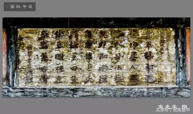 千年古城——平遥介神庙