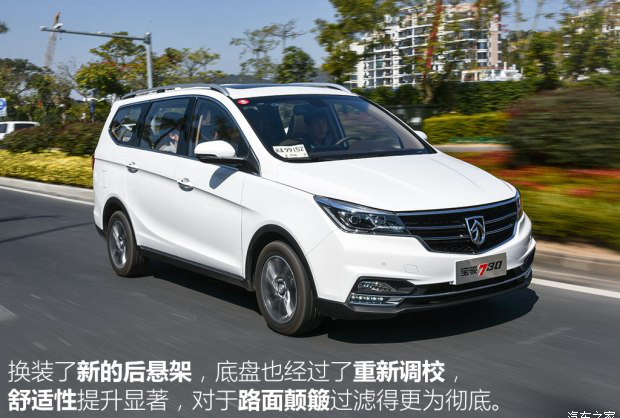 性价比高家庭七座mpv,性价比超高的mpv家庭用车