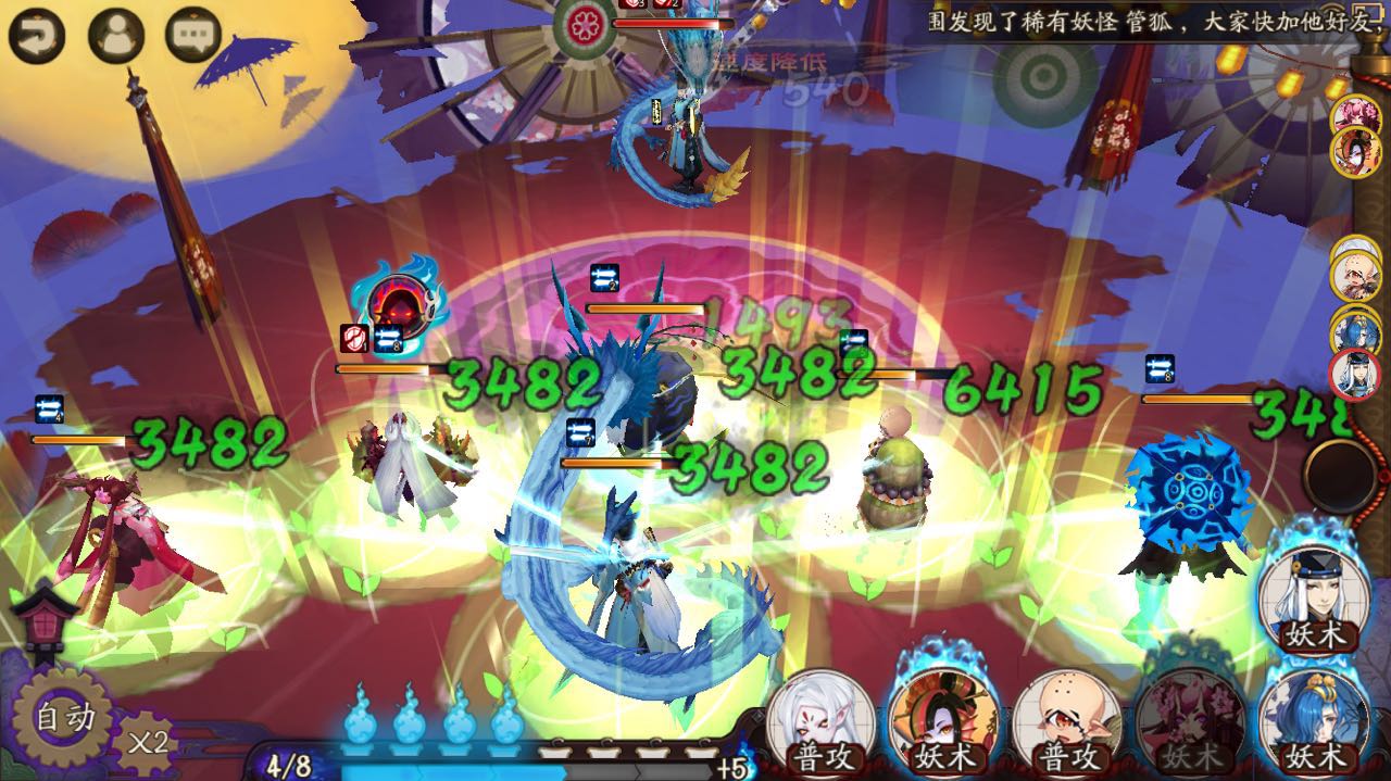 阴阳师普攻流阵容怎么搭配,阴阳师最强阵容带什么御魂