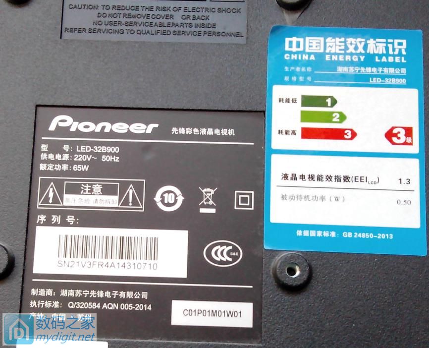先锋32寸电视背光板维修,先锋电视32寸怎么拆屏幕