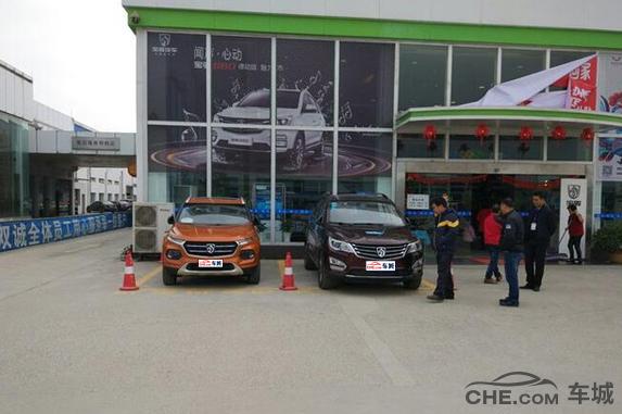 宝骏510530560哪个型号好,宝骏510530560哪个好