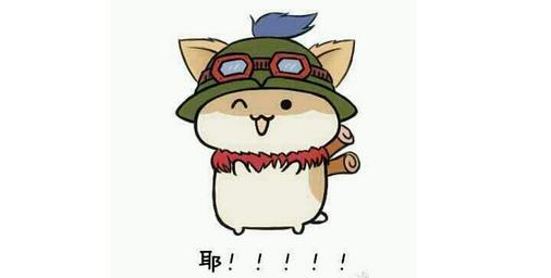 LOL哪怕几千场的蛮子，我也让你兵不能A经验不让吃，完美克制