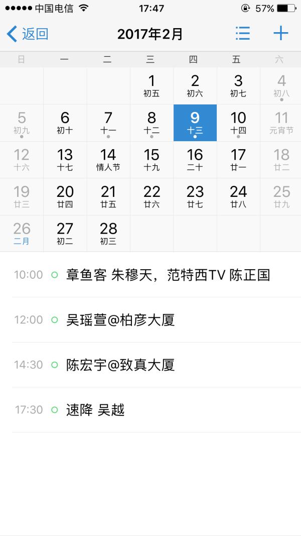 老王创业日记直播间项目,老王创业日记