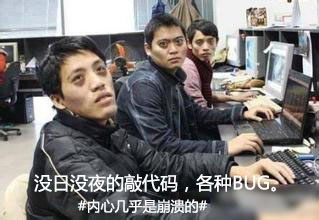 35岁程序员北漂8年,35岁北漂程序员回乡创业经历