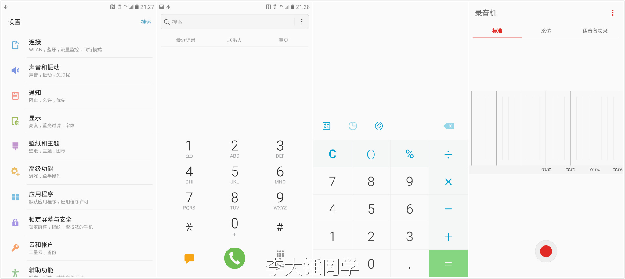 三星galaxyc7评测视频,三星galaxyc7pro对比c7