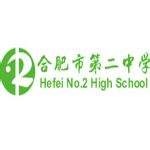 了解你的母校么，霸都合肥28所省级示范高中，毕业后常回去看看