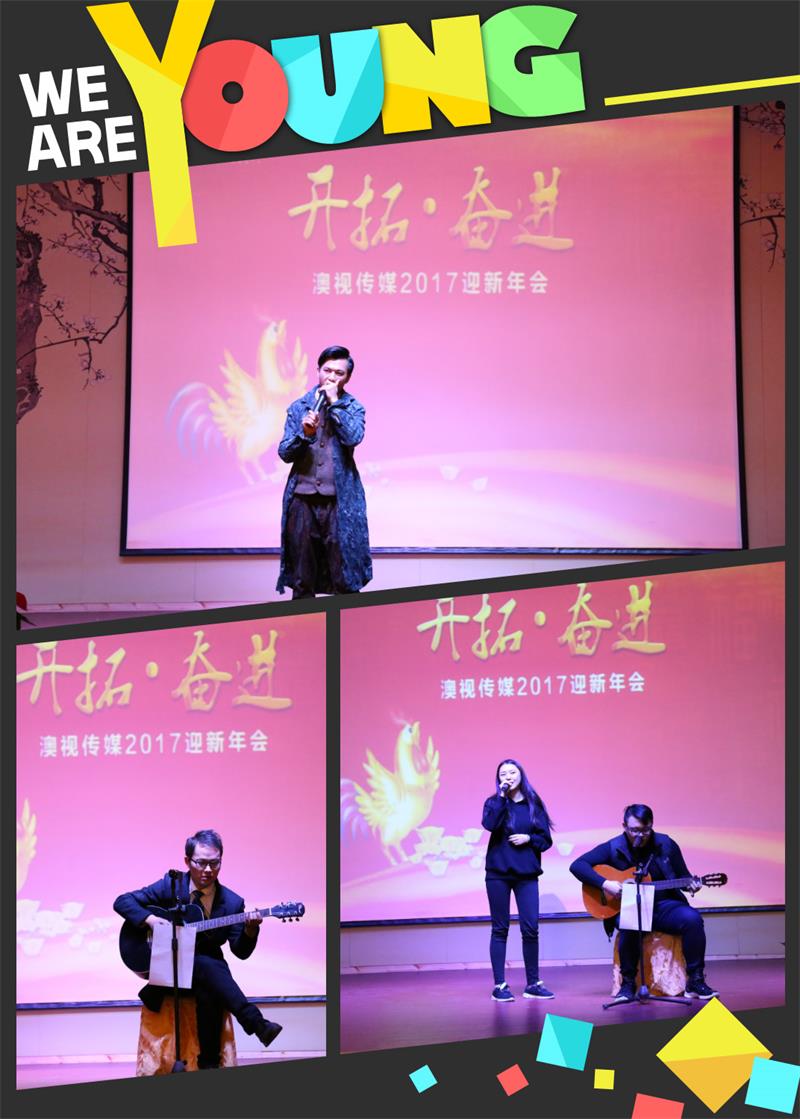 天了噜!互联网+新媒体企业的年会这样搞!