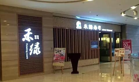 南昌日本料理团购,南昌日本料理店推荐