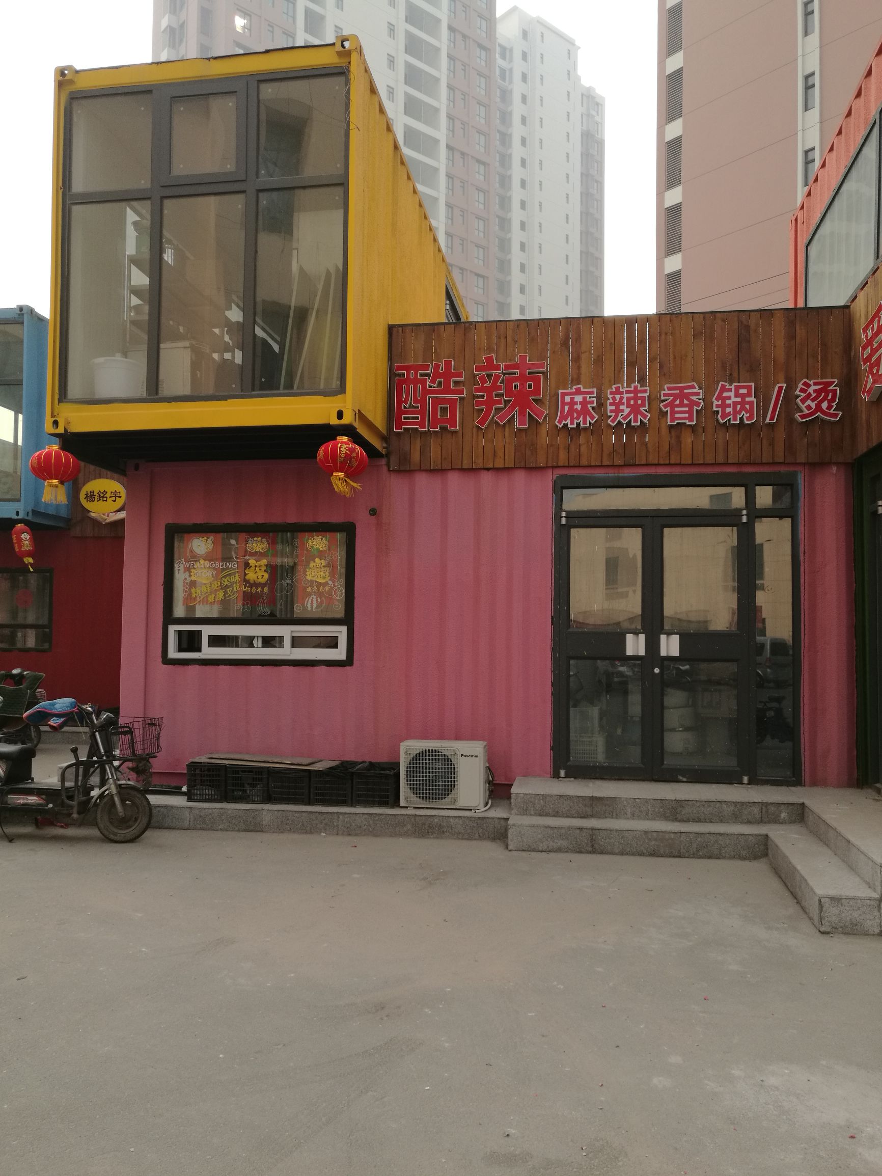 胡同小吃街,胡同美食一条街