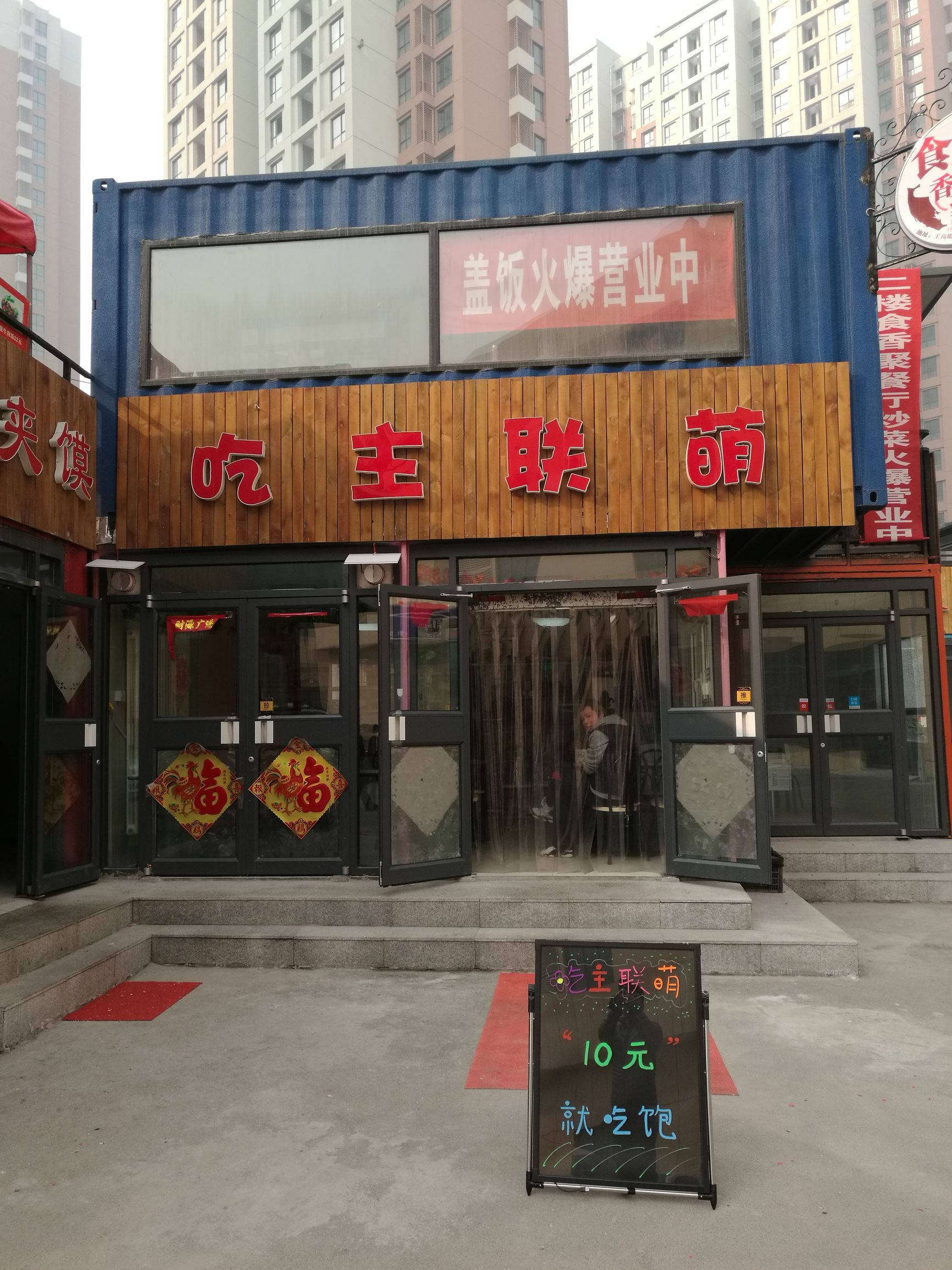 胡同小吃街,胡同美食一条街