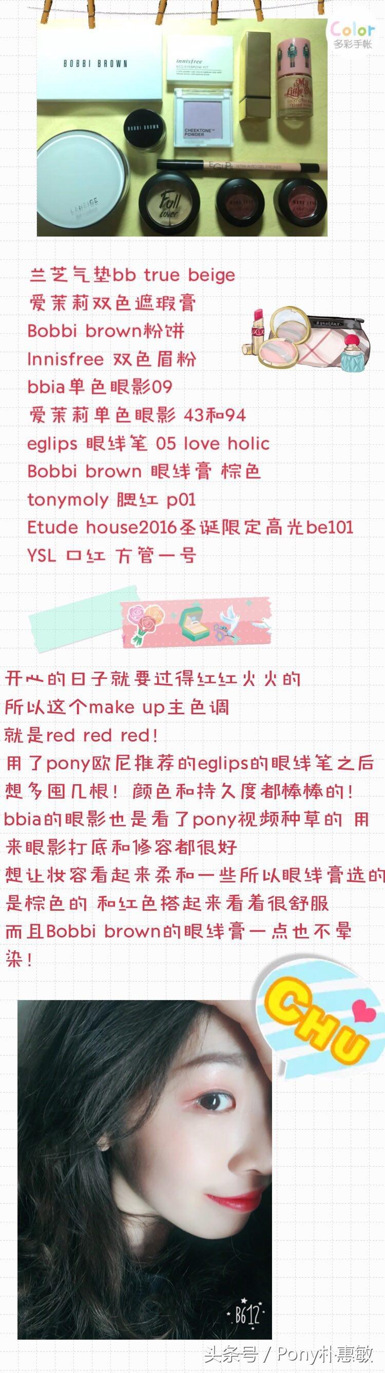 pony化妆师给路人化妆,化妆师pony细心的给别人化妆