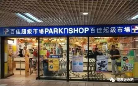 在香港买奶粉靠谱吗,去香港买奶粉去哪里