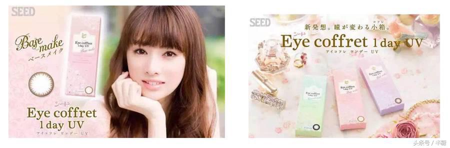 日抛美瞳强生海昌,强生美瞳和海昌星眸