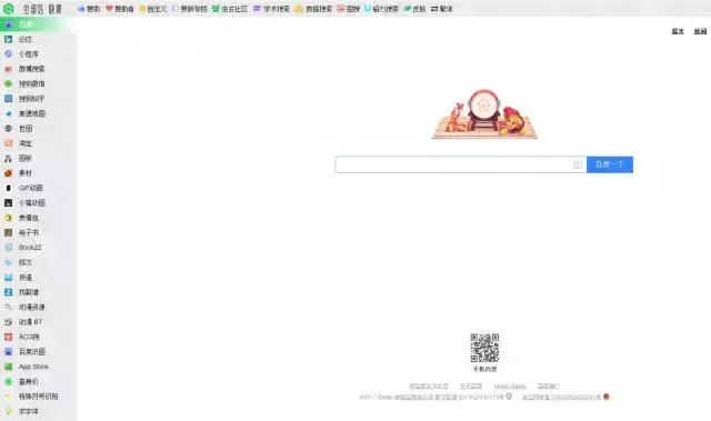 最佳搜索引擎的全攻略,搜索引擎的十大方法