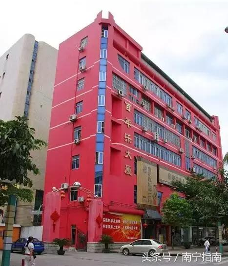 广西中医药大学值得上吗,广西大学最新事件