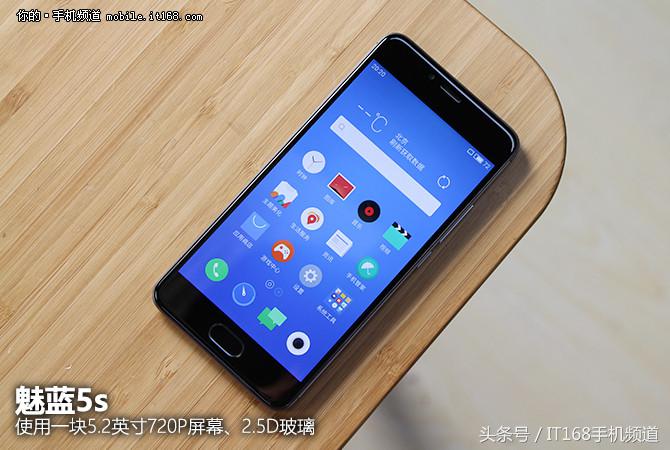 魅蓝5g手机多少钱,魅蓝500元以下的手机推荐