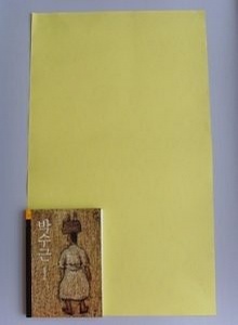 精致书皮的包法,怎样包书皮简单又好看