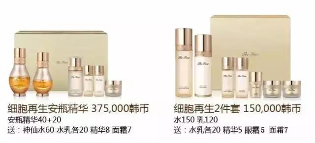 whoo补水抗皱企划版开箱,whoo后新款气垫