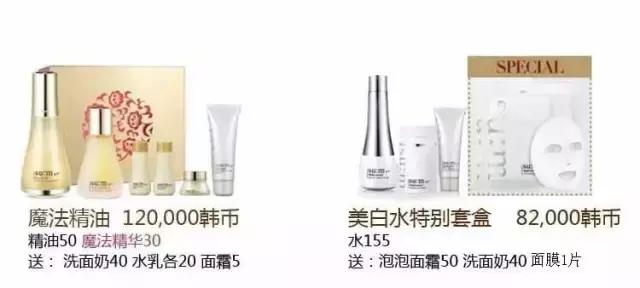 whoo补水抗皱企划版开箱,whoo后新款气垫