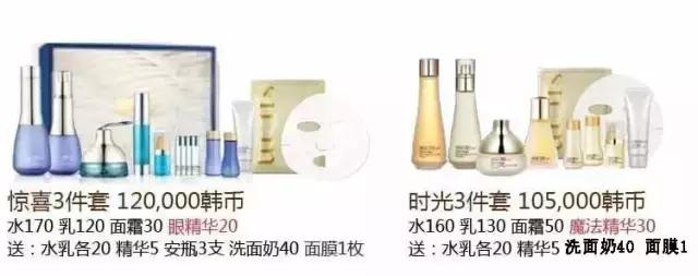 whoo补水抗皱企划版开箱,whoo后新款气垫