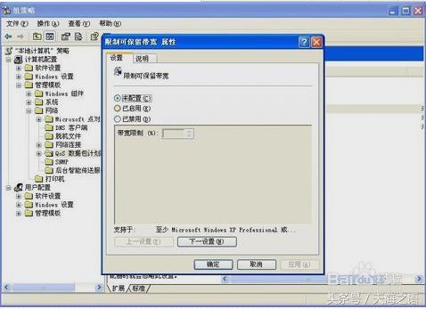 电脑宽带怎么设置网速最快,怎么设置电脑网速限制
